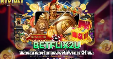 betflix2u