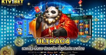 ultrac4