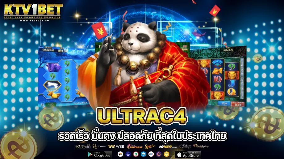 ultrac4