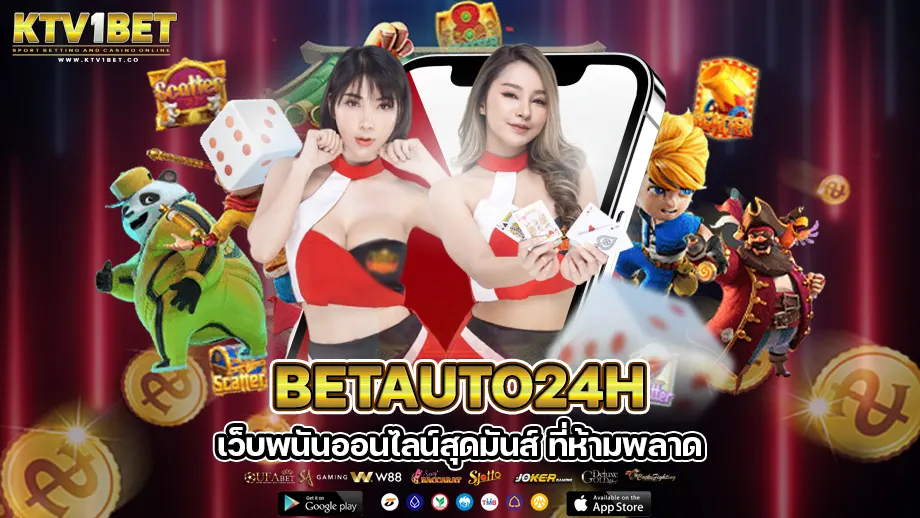 ubetauto24h