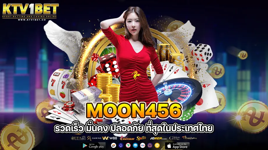 moon456