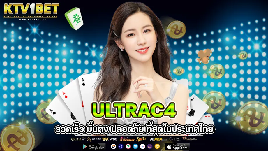 ultrac4