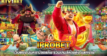 iprobet