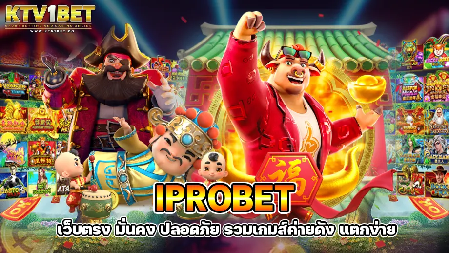 iprobet