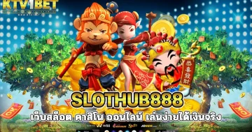 slothub888