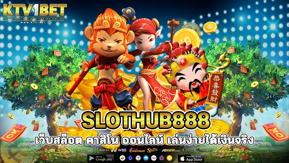 slothub888