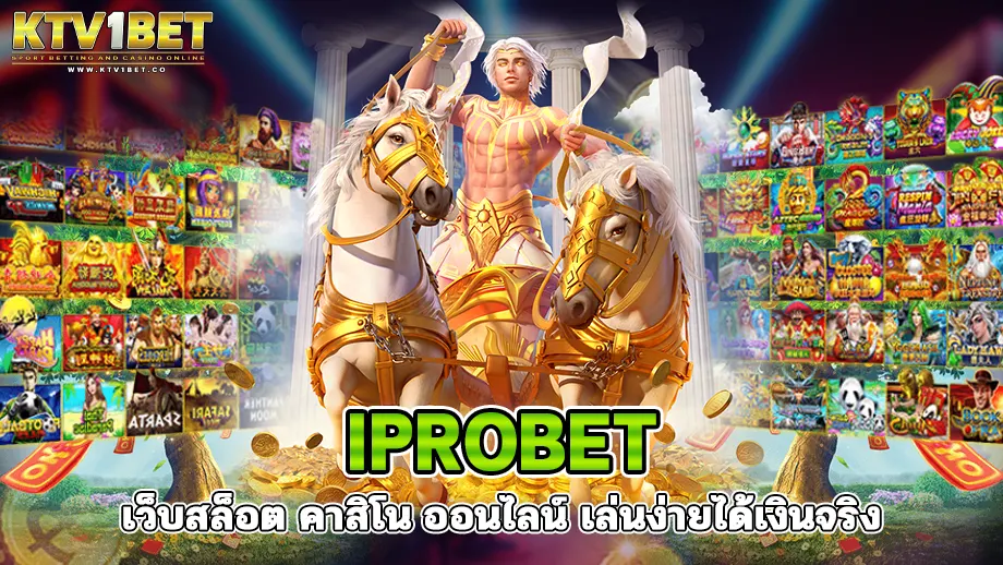 iprobet