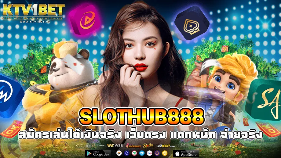 slothub888