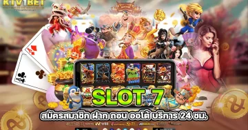 slot 7