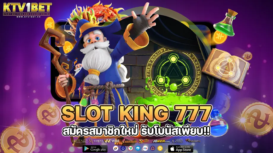 slot king 777