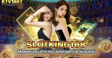 slotking168