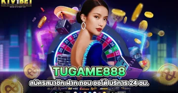 tugame888