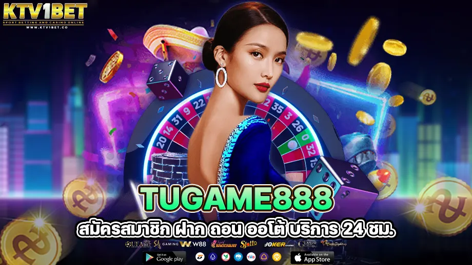 tugame888