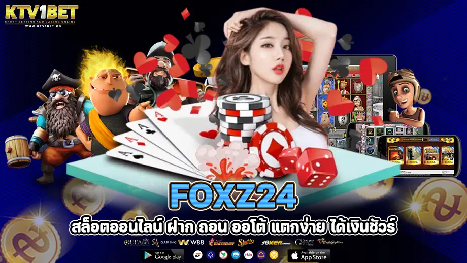 foxz24