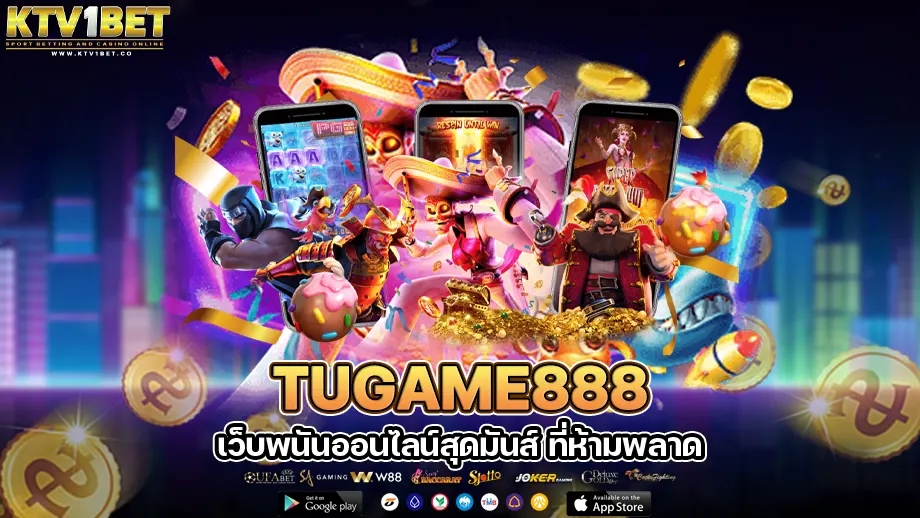 tugame888