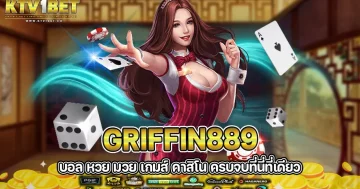 GRIFFIN889