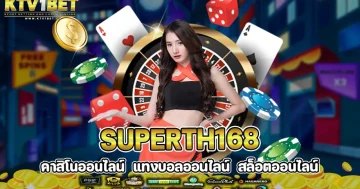 superth168