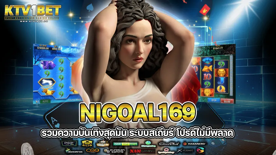 Nigoal169