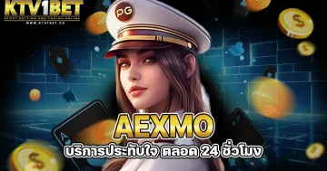 aexmo