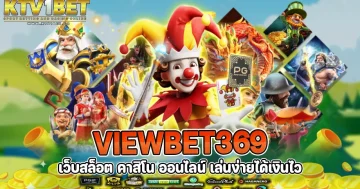 viewbet369