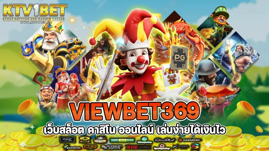 viewbet369