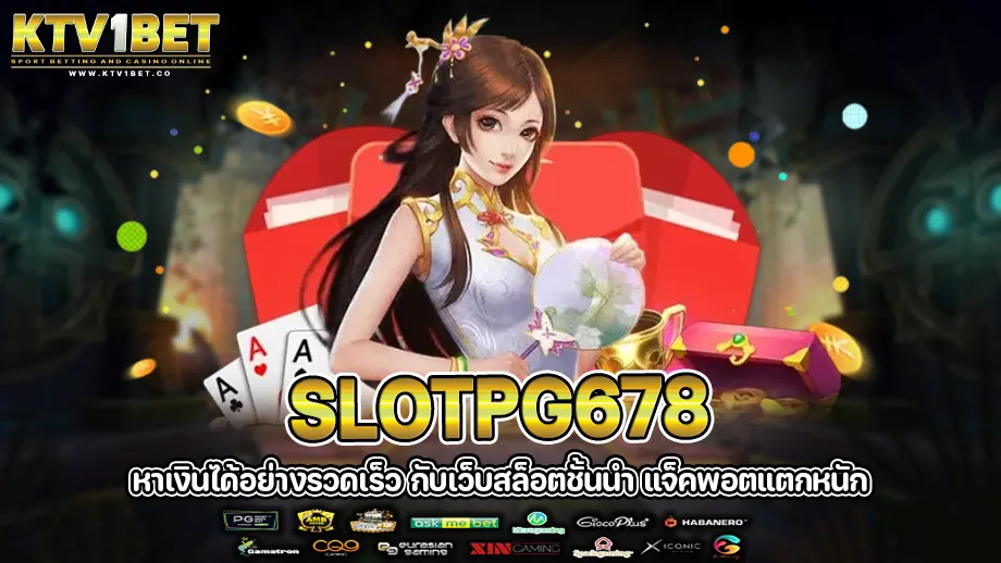 slotpg678