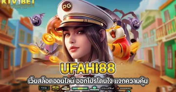 ufahi88